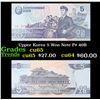 Image 1 : 1992 Upper Korea 5 Won Note P# 40B Grades Gem CU