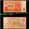 Image 1 : 1961 Soviet Russia 10 Ruble Note P# 233A Grades vf++