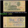 Image 1 : 1961 Soviet Russia 3 Ruble Note P# 223A Grades vf+
