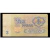 Image 3 : 1961 Soviet Russia 3 Ruble Note P# 223A Grades vf+