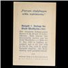 Image 2 : 1920 Austria 20 Heller Note Grades Select CU