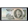 Image 2 : 2002 Upper Korea 1,000 Won Note P# 45B Grades Gem CU