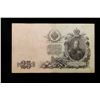 Image 2 : 1909 Imperial Russia 25 Ruble Note P# 12B Grades vf+