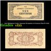 1942 Philippines Under Japanese Occupation 10 Centavos Note P# 104A Grades vf+