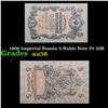 Image 1 : 1909 Imperial Russia 5 Ruble Note P# 10B Grades Choice AU/BU Slider