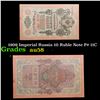 1909 Imperial Russia 10 Ruble Note P# 11C Grades Choice AU/BU Slider