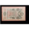 Image 2 : 1909 Imperial Russia 10 Ruble Note P# 11C Grades Choice AU/BU Slider