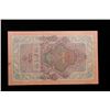 Image 3 : 1909 Imperial Russia 10 Ruble Note P# 11C Grades Choice AU/BU Slider