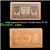 1898 Imperial Russia 1 Ruble Note P# 1D Grades vf+