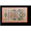 Image 2 : 1909 Imperial Russia 10 Ruble Note P# 11C Grades Choice AU/BU Slider