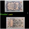 Image 1 : 1909 Imperial Russia 5 Ruble Note P# 10B Grades Select CU