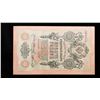 Image 2 : 1909 Imperial Russia 5 Ruble Note P# 10b Grades vf++
