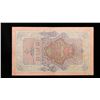 Image 3 : 1909 Imperial Russia 5 Ruble Note P# 10b Grades vf++