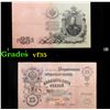 Image 1 : 1909 Imperial Russia 25 Rubles Note P# 12B Grades vf++