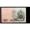 Image 2 : 1909 Imperial Russia 25 Rubles Note P# 12B Grades vf++