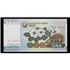 Image 2 : 2005 Upper Korea 200 Won Note P# 48A Grades Choice CU