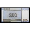 Image 3 : 2005 Upper Korea 200 Won Note P# 48A Grades Choice CU