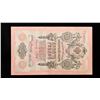 Image 2 : 1909 Imperial Russia 5 Ruble Note P# 10b Grades Choice AU/BU Slider