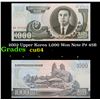 Image 1 : 2002 Upper Korea 1,000 Won Note P# 45B Grades Choice CU