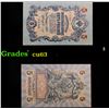 Image 1 : 1909 Imperial Russia 5 Ruble Note P# 10B Grades Select CU
