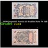 Image 1 : 1909 Imperial Russia 25 Rubles Note P# 12B Grades Choice CU