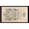 Image 3 : 1909 Imperial Russia 10 Ruble Note P# 11c Grades Select AU