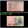 1909 Imperial Russia 25 Rubles Note P# 12B Grades vf++