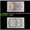 Image 1 : 1909 Imperial Russia 25 Rubles Note P# 12B Grades Gem CU