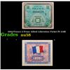 1944 France 2 Franc Allied Liberation Ticket P# 114B Grades Choice AU/BU Slider