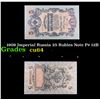 Image 1 : 1909 Imperial Russia 25 Rubles Note P# 12B Grades Choice CU