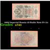 Image 1 : 1909 Imperial Russia 10 Ruble Note P# 11c Grades xf