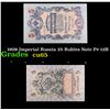 Image 1 : 1909 Imperial Russia 25 Rubles Note P# 12B Grades Gem CU
