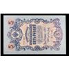 Image 2 : 1909 Imperial Russia 25 Rubles Note P# 12B Grades Gem CU