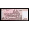 Image 3 : 2009 Upper Korea 5,000 Won Note P# 66S Grades Gem+ CU