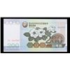 Image 2 : 2005 Upper Korea 200 Won Note P# 48A Grades Gem+ CU