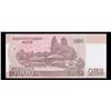 Image 3 : 2009 Upper Korea 5,000 Won Note P# 66S Grades Gem+ CU