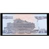 Image 3 : 1992 Upper Korea 5 Won Note P# 40B Grades Gem+ CU