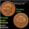 1925 Portugal 10 Centavos KM# 573 Grades Select Unc
