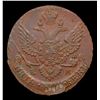 Image 3 : Russia 1788?? 5 Kopeks C# 59.3 Grades Select Unc