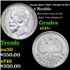 Russia Silver 1899 1 Rouble Y# 59.1 Graded xf45+ By SEGS