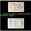 Image 1 : 1909 Imperial Russia 5 Ruble Note P# 10B Grades Choice AU/BU Slider