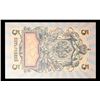 Image 2 : 1909 Imperial Russia 5 Ruble Note P# 10B Grades Choice AU/BU Slider