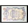 Image 3 : 1909 Imperial Russia 5 Ruble Note P# 10B Grades Choice AU/BU Slider