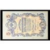 Image 2 : 1909 Imperial Russia 5 Ruble Note P# 10B Grades xf+