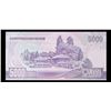 Image 2 : 2002 Upper Korea 5,000 Won Note P# 46C Grades Gem CU