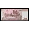 Image 3 : 2009 Upper Korea 5,000 Won Note P# 66s Grades Choice CU