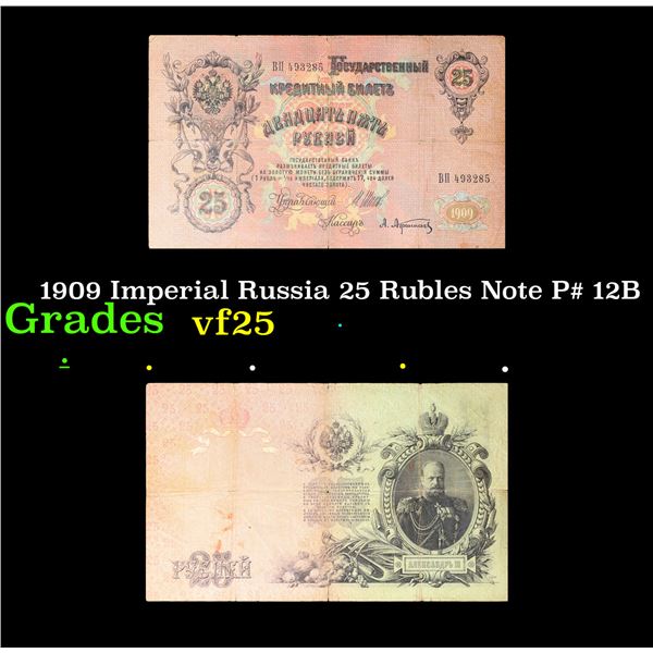 1909 Imperial Russia 25 Rubles Note P# 12B Grades vf+