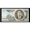 Image 2 : 2002 Upper Korea 1,000 Won Note P# 45B Grades Choice CU