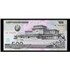 Image 2 : 1998 Upper Korea 5 Won Note P# 44C Grades Choice CU