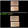 Image 1 : 1909 Imperial Russia 10 Ruble Note P# 11C Grades Choice AU/BU Slider